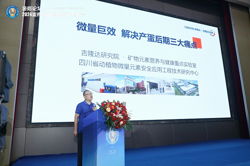 long8Ψһ�����о�Ժ����ʦ������