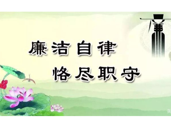 ������long8Ψһ�������쵼����С��ְ��ֹ�