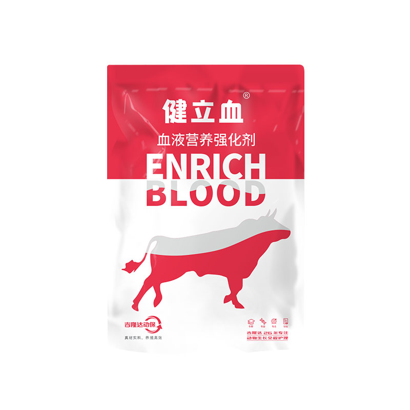 long8Ψһ��������ţ���������Ӽ�����Ѫţ��