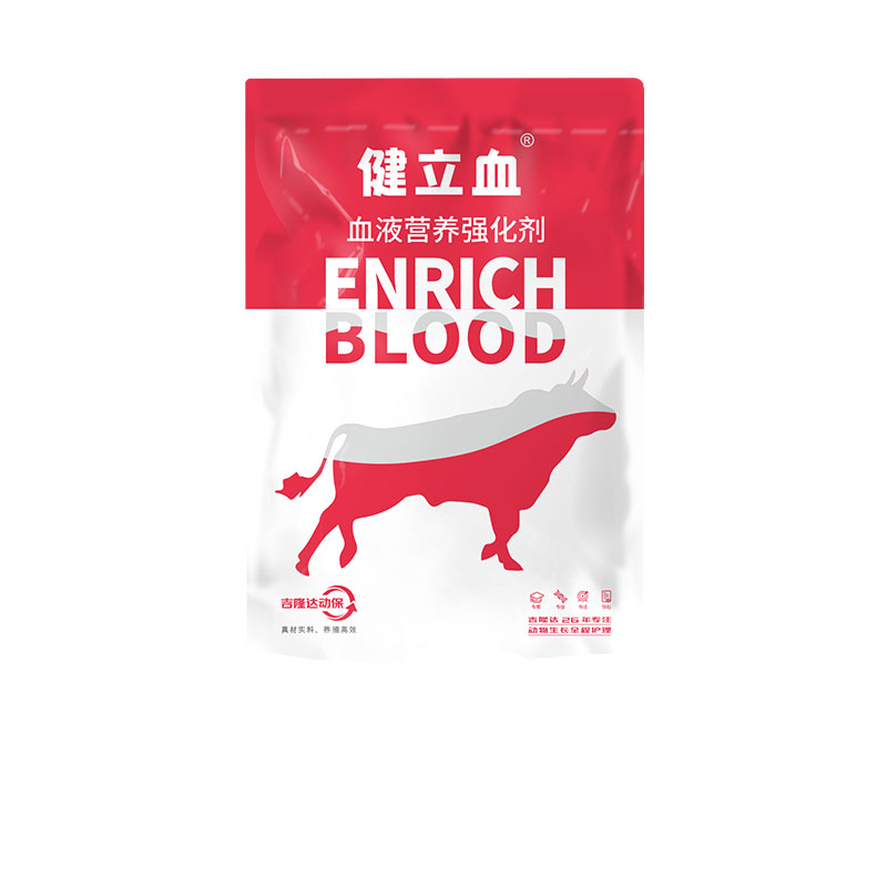 long8Ψһ��������ţ���������Ӽ�����Ѫţ��