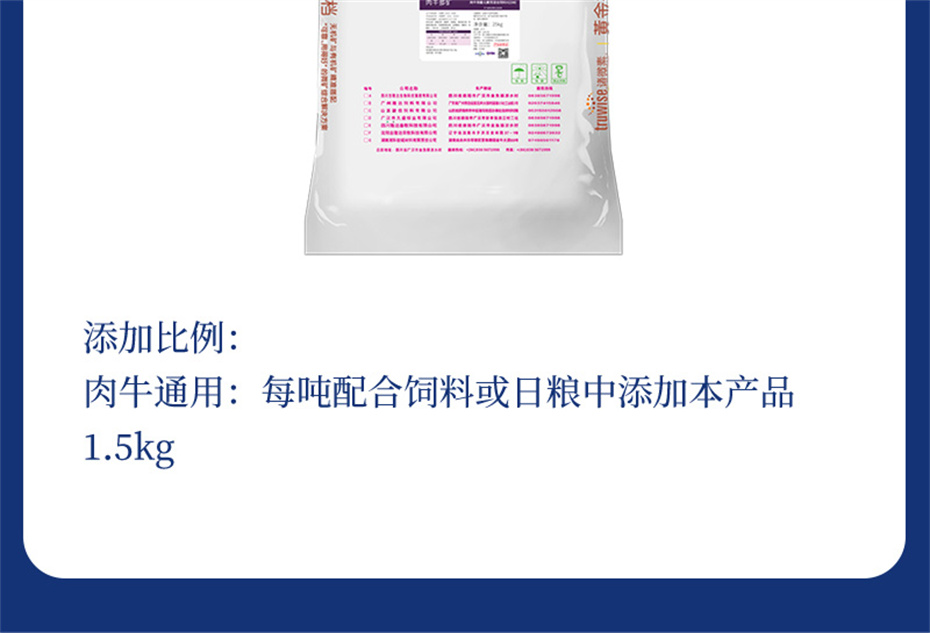 long8Ψһ��������ţ�������Ӽ���ţ����Ʒ����