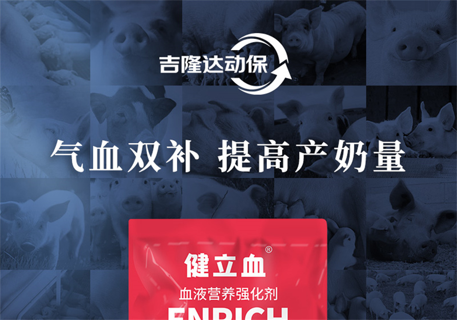 long8Ψһ��������ţ���������Ӽ�����Ѫţ���Ʒ����