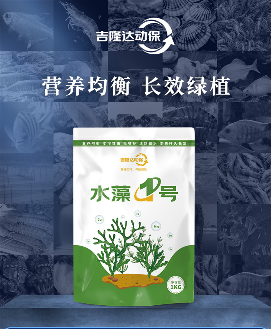 long8Ψһ��������ˮ���������Ӽ�ˮ��1�Ų�Ʒ����