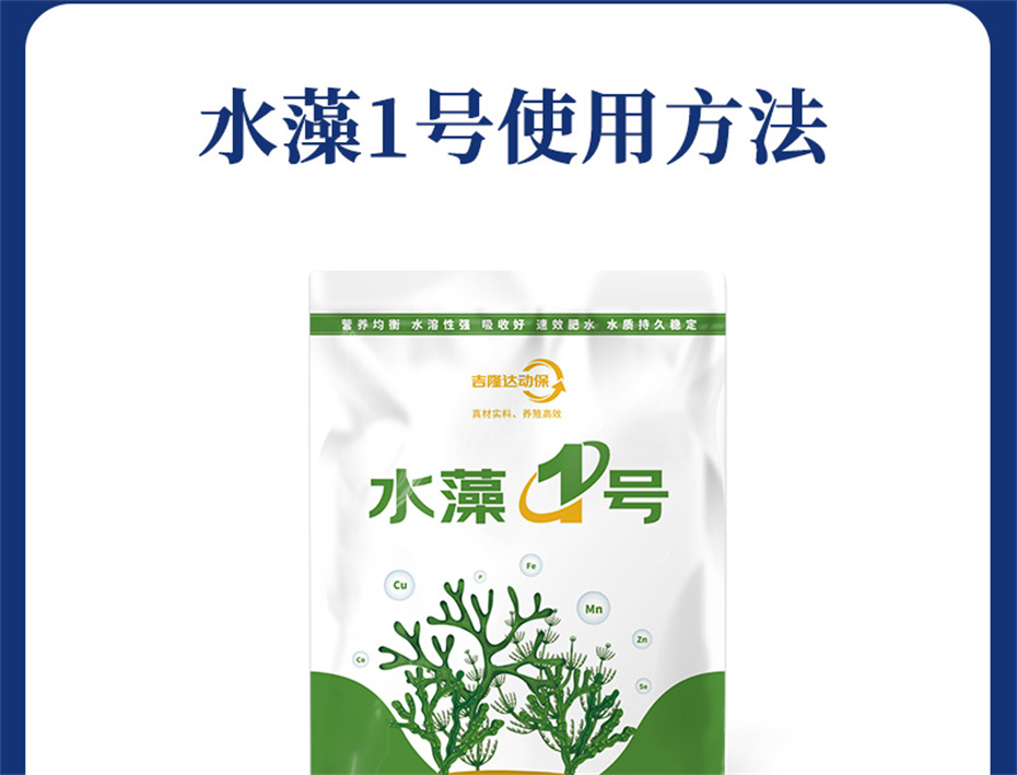 long8Ψһ��������ˮ���������Ӽ�ˮ��1�Ų�Ʒ����