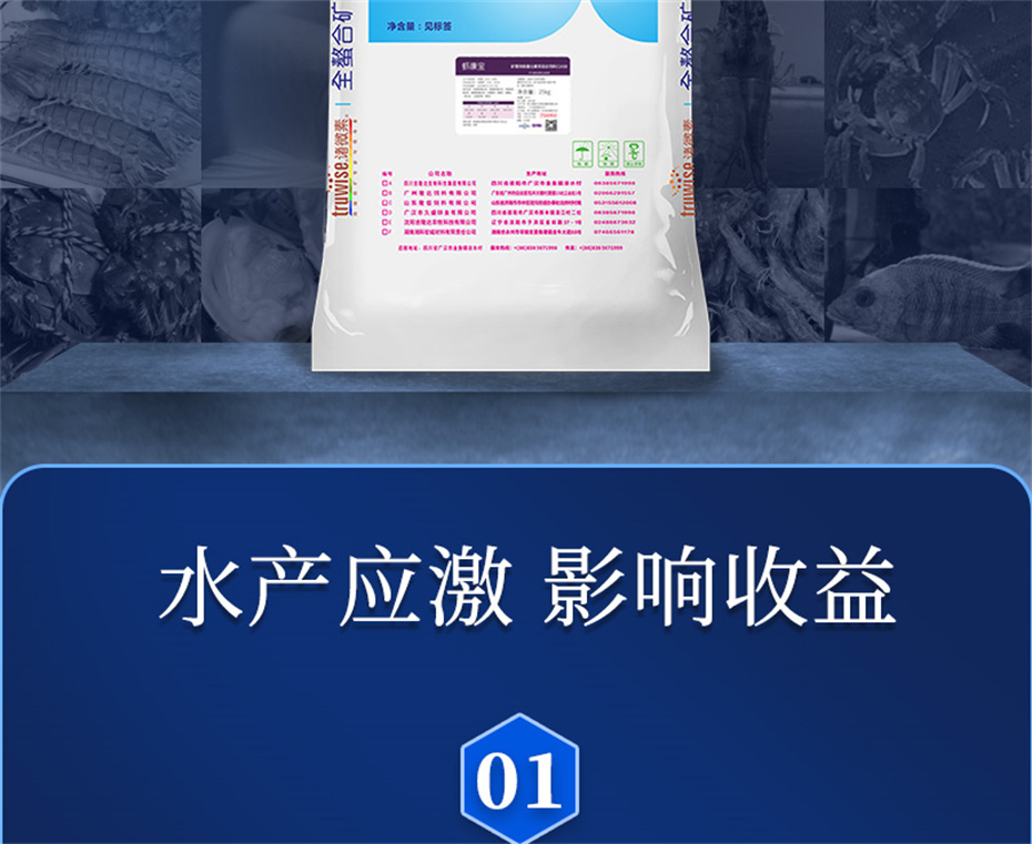 long8Ψһ��������ˮ���������Ӽ�Ϻ������Ʒ����