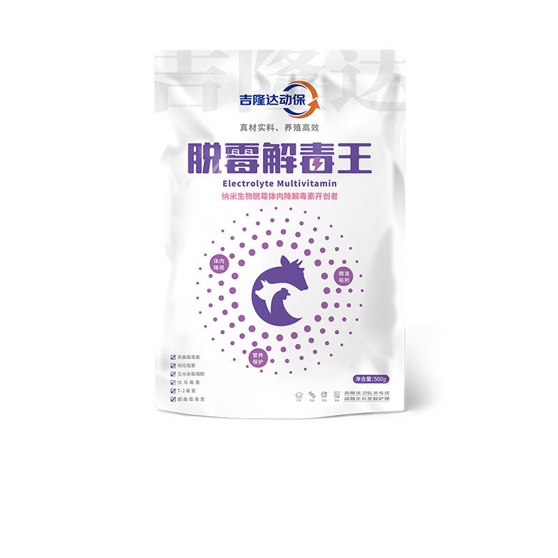 long8Ψһ���������������Ӽ���ù�ⶾ��