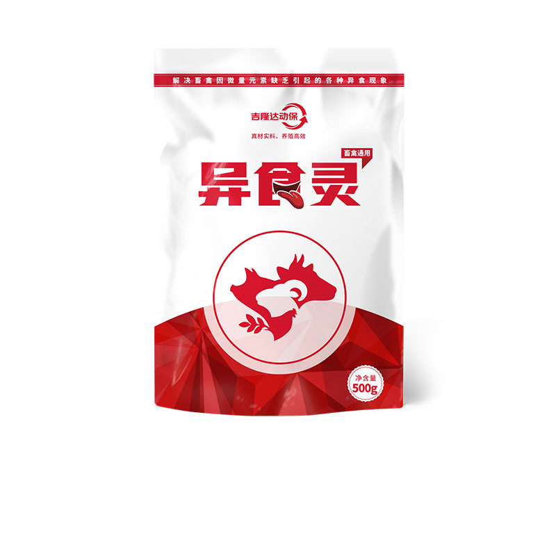 long8Ψһ���������������Ӽ���ʳ��