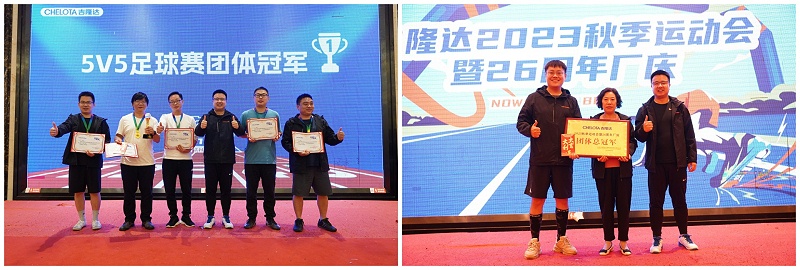 long8Ψһ��������2023�＾�˶�����26���곧����Ƭ