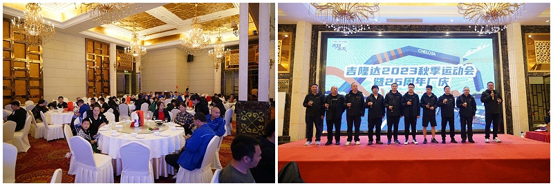 long8Ψһ��������2023�＾�˶�����26���곧����Ƭ