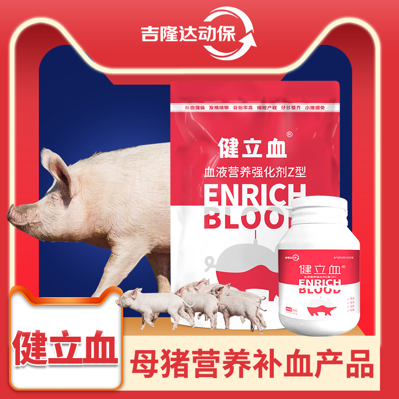 long8Ψһ��������ĸ���������Ӽ�����Ѫ