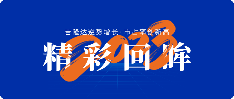 long8Ψһ�������ʻ���2023