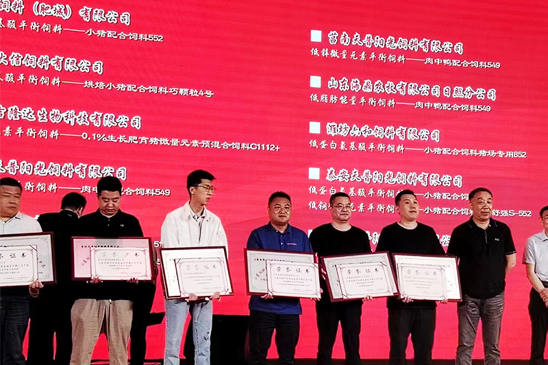 long8Ψһ�����μ�ɽ��������ҵ���