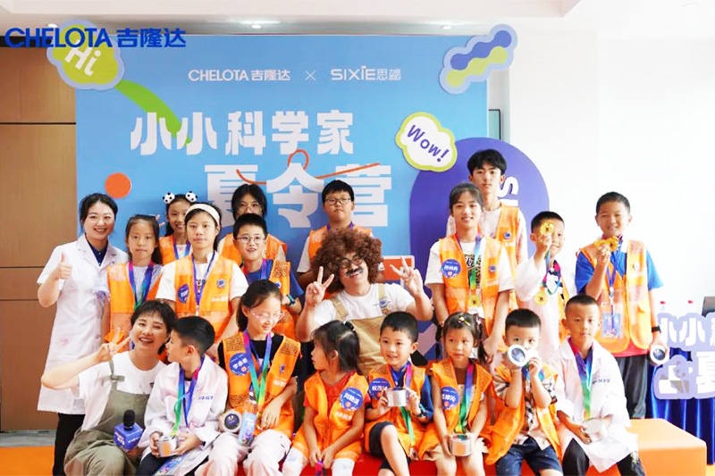 long8Ψһ�����ٰ�СС��ѧ������Ӫ