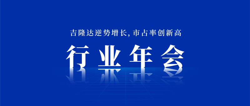 long8Ψһ�����μ���ҵ���