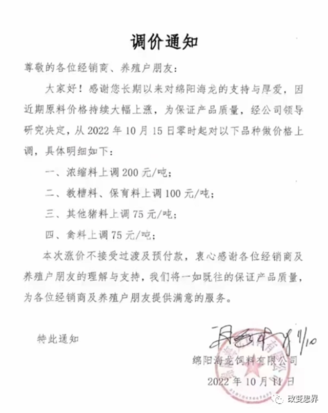 2022��10�������Ǽ���Ϣ