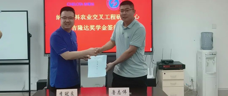 ������ܲ���³־ΰԺ����long8Ψһ������ѧ��ǩԼ