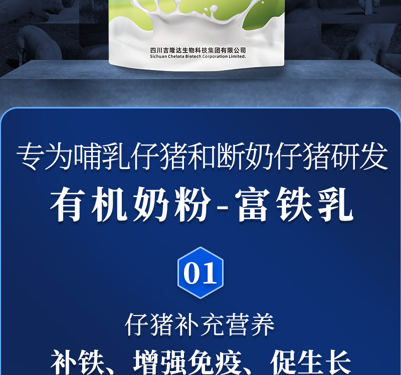 long8Ψһ�����������������Ӽ��������Ʒ����