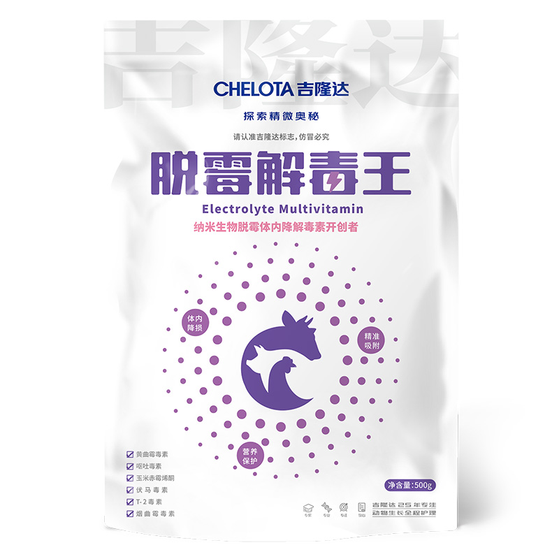 long8Ψһ����������ù�ⶾ��