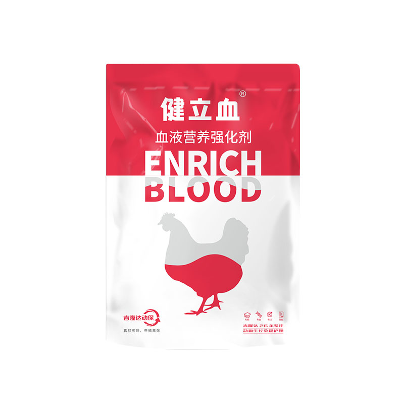 long8Ψһ�����������������Ӽ�����Ѫ��