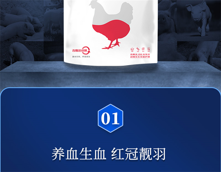 long8Ψһ�����������������Ӽ�����Ѫ�ݲ�Ʒ����