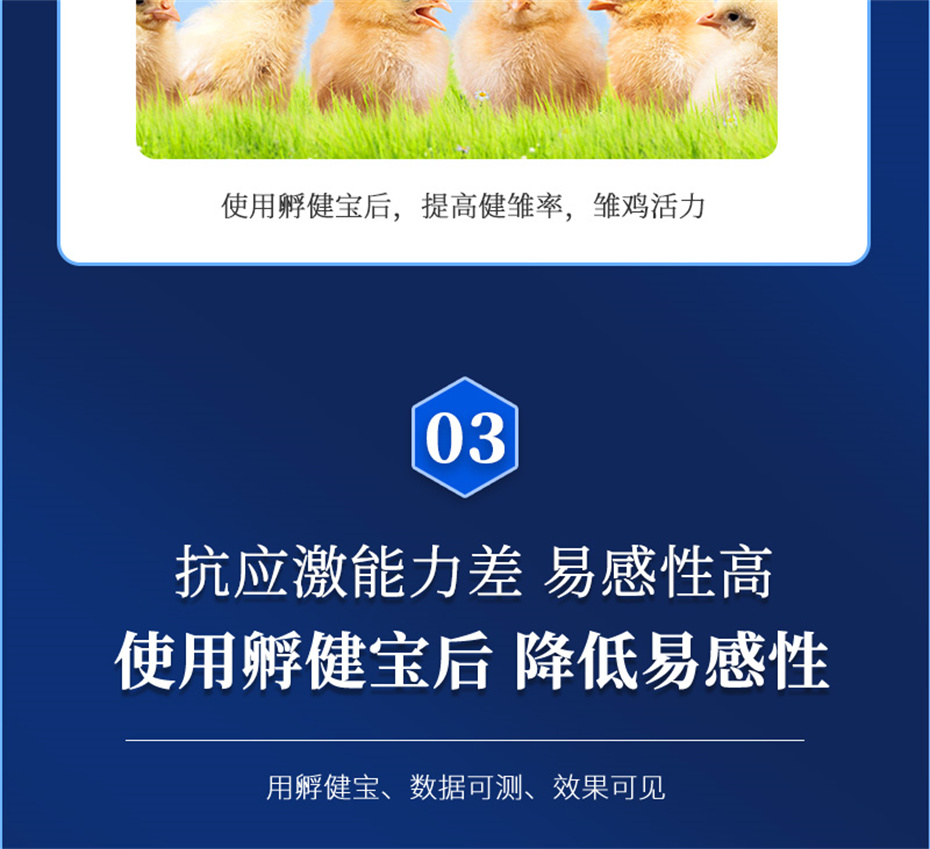 long8Ψһ�����������������Ӽ���������Ʒ����