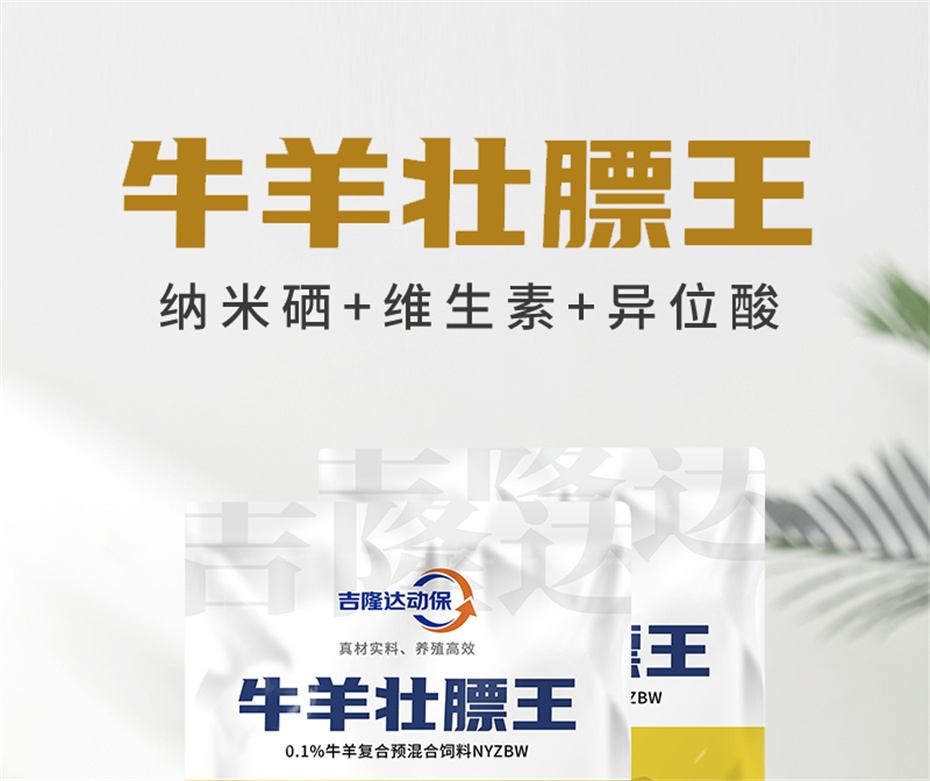 long8Ψһ��������ţ���������Ӽ�ţ��׳������Ʒ����