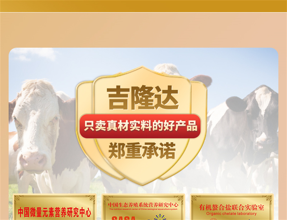 long8Ψһ��������ţ���������Ӽ�ţ��׳������Ʒ����