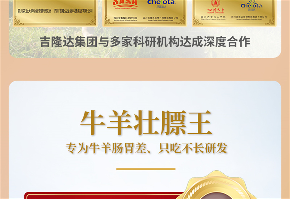 long8Ψһ��������ţ���������Ӽ�ţ��׳������Ʒ����