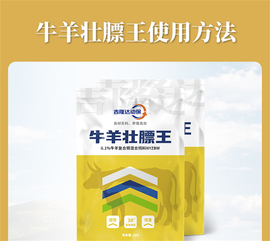 long8Ψһ��������ţ���������Ӽ�ţ��׳������Ʒ����