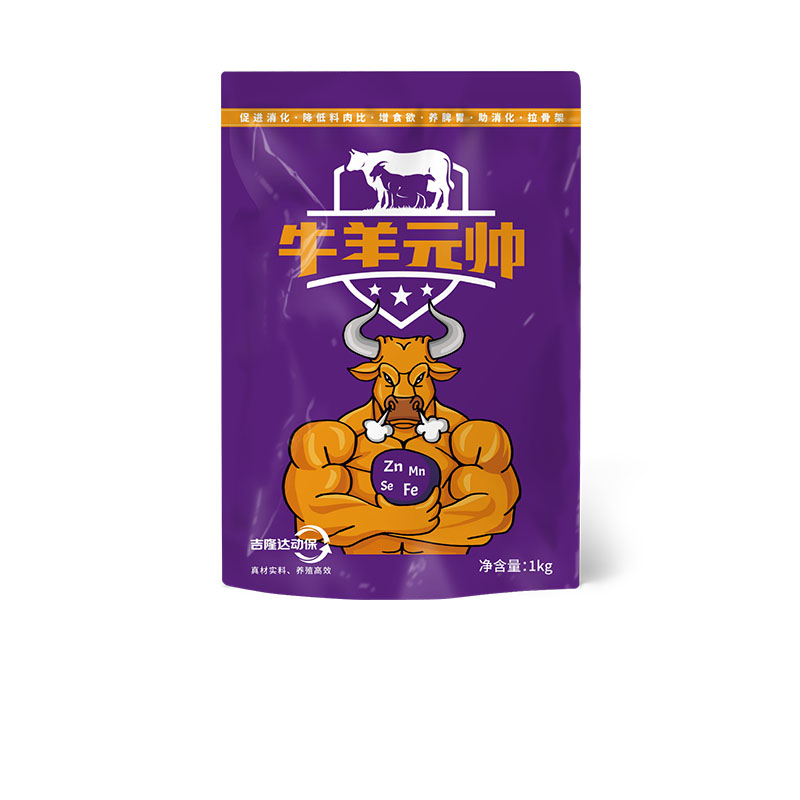 long8Ψһ��������ţ���������Ӽ�ţ��Ԫ˧