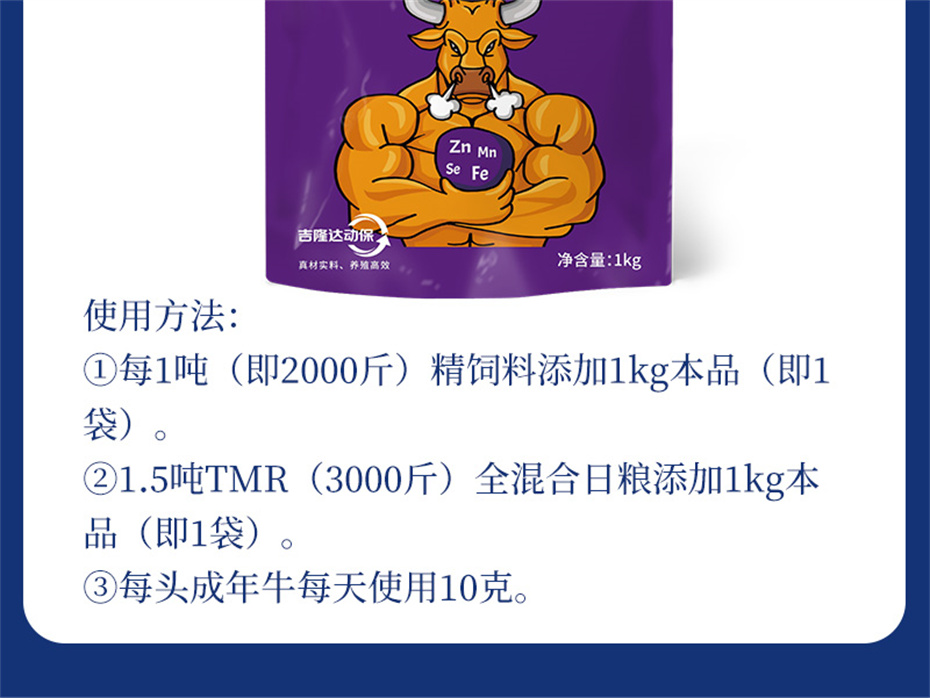 long8Ψһ��������ţ���������Ӽ�ţ��Ԫ˧��Ʒ����