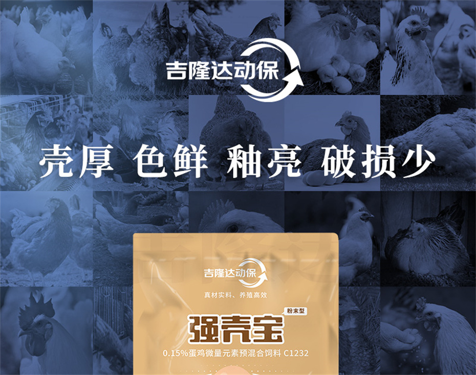 long8Ψһ�����������������Ӽ�ǿ�Ǳ���Ʒ����