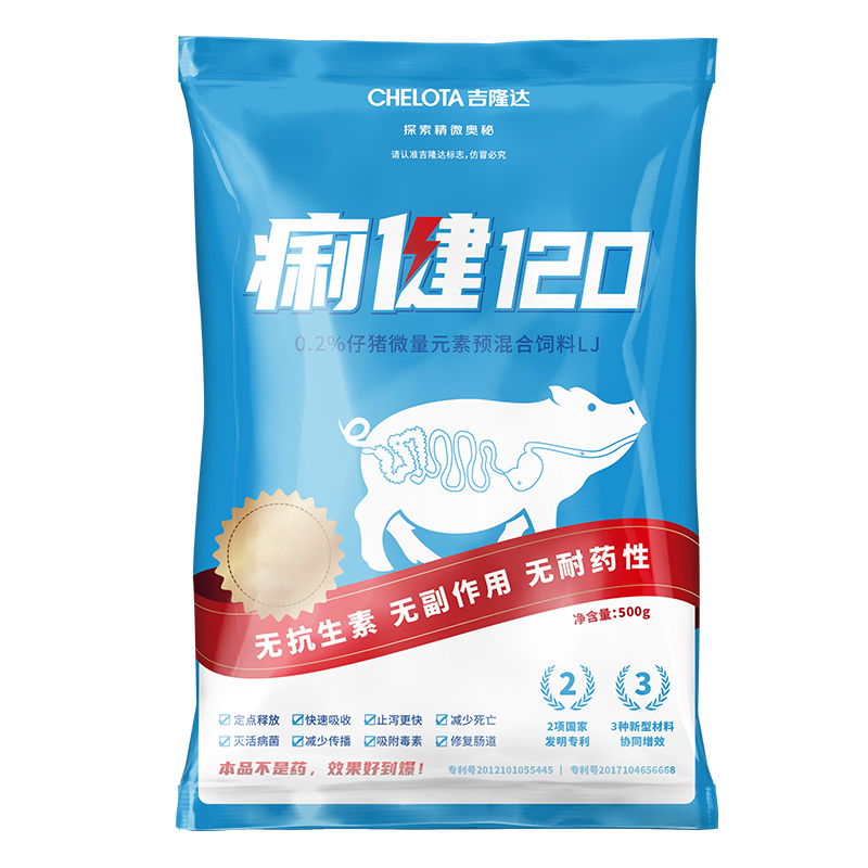 long8Ψһ������������120