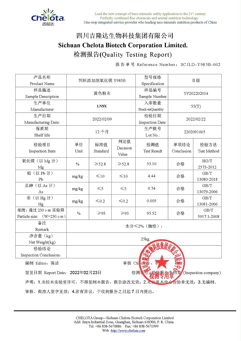 ����þ-long8Ψһ����