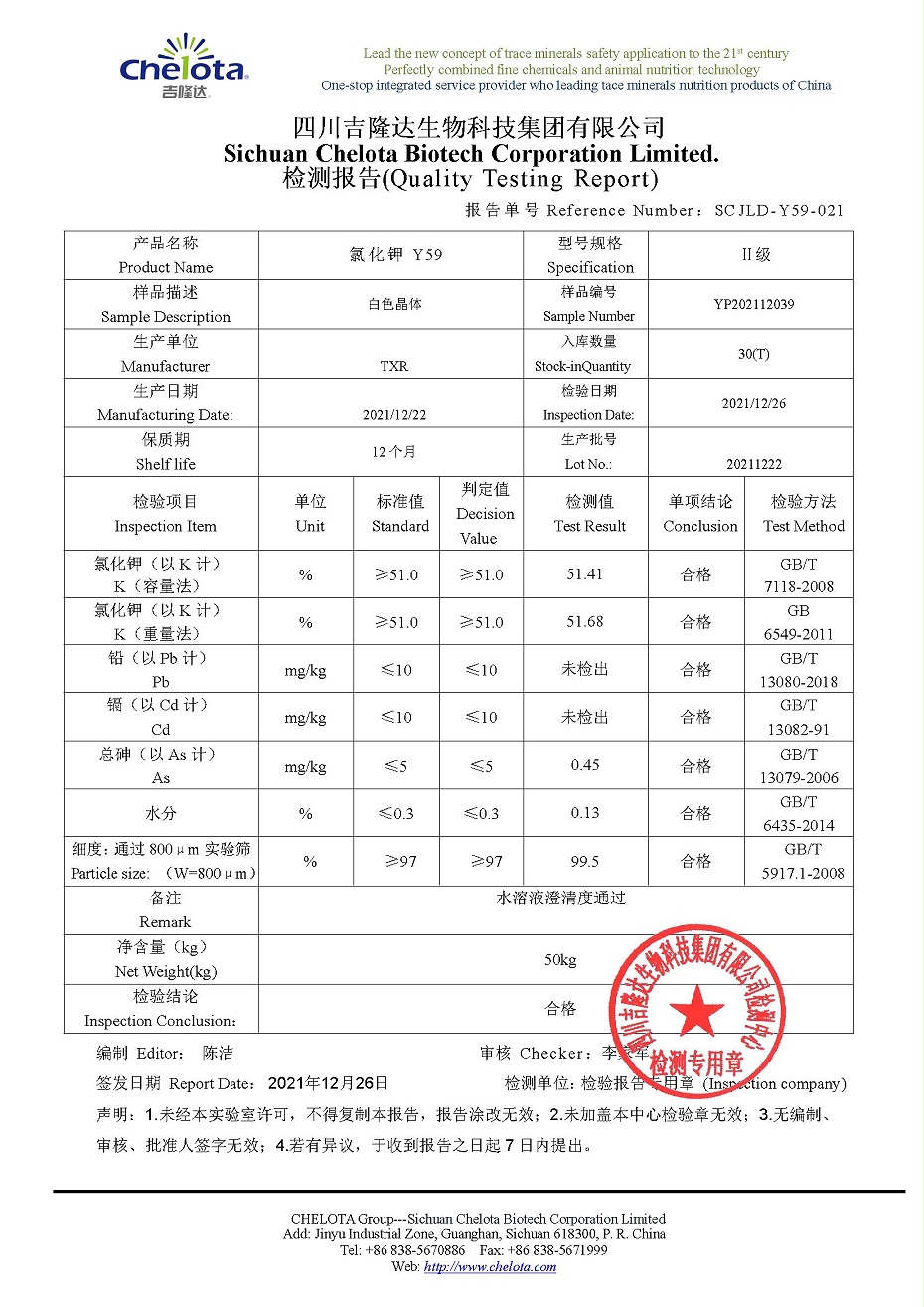 �Ȼ���-long8Ψһ����