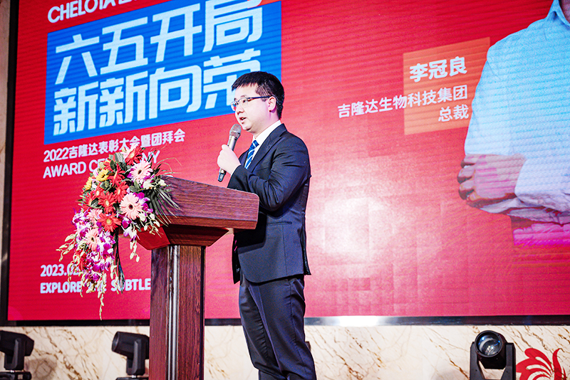 long8Ψһ����2022�ܲö�Ա����