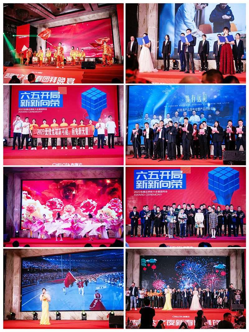 long8Ψһ����2022�ݳ�