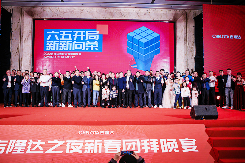 long8Ψһ����2022����