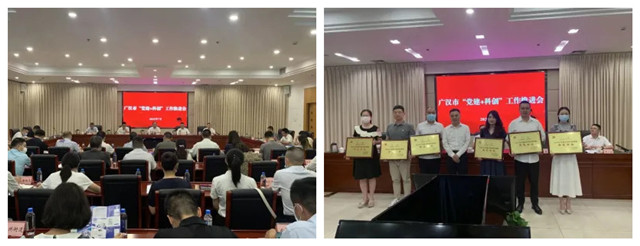 µ³½¨ÒýÁì¿Æ¼¼´´ÐÂʾ·¶ÆóÒµ µ³½¨ÒýÁì¿Æ¼¼´´ÐÂʾ·¶ÆóÒµ