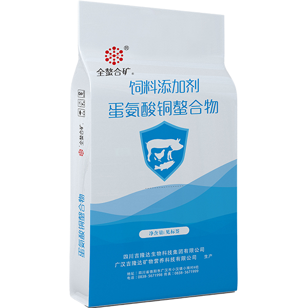 long8Ψһ�����л�΢��Ԫ�ص�����ͭ