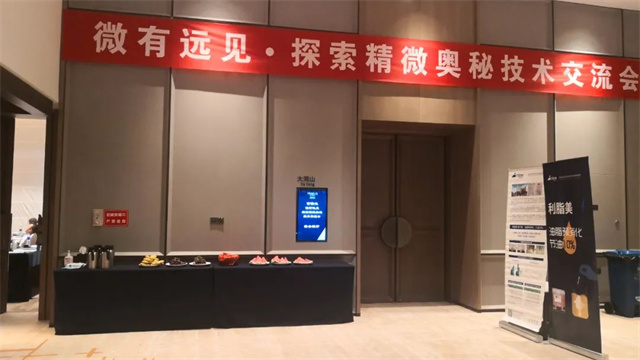 long8Ψһ����̽����΢���ؼ���������