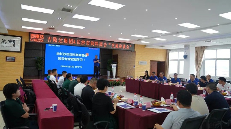 long8Ψһ��������&��ɳ�������̻ᡰ������̸�ᡱ