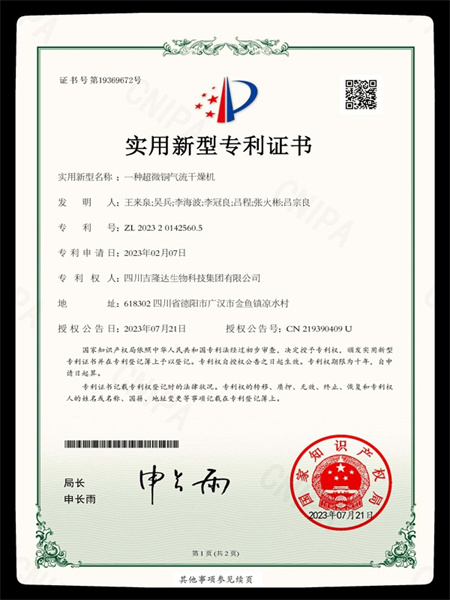 һ�ֳ�΢ͭ���������