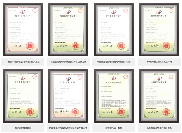 long8Ψһ�����ļ���ʵ��