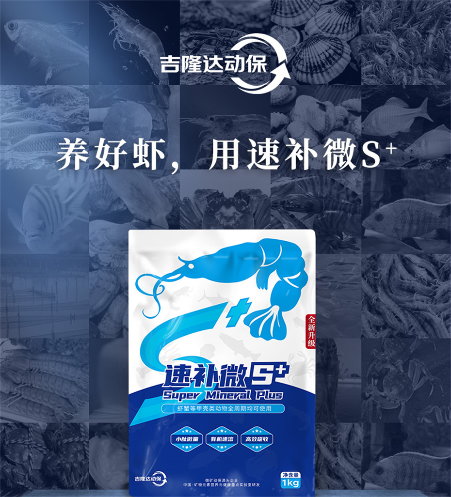 long8Ψһ��������ˮ���������Ӽ��ٲ�΢s+��Ʒ����