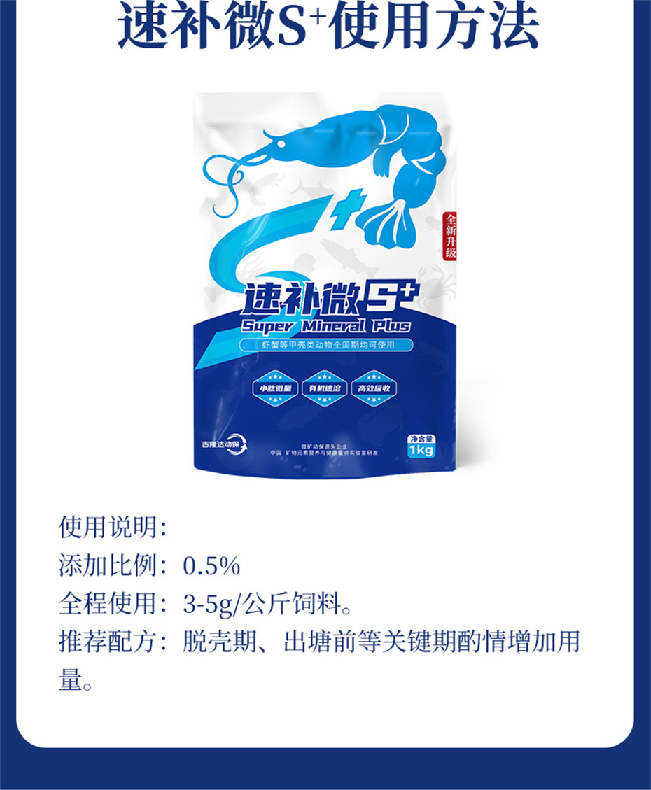 long8Ψһ��������ˮ���������Ӽ��ٲ�΢s+��Ʒ����