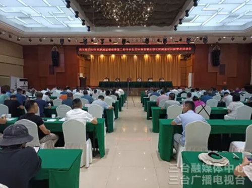 2022��8��ũ����ҵ��̬