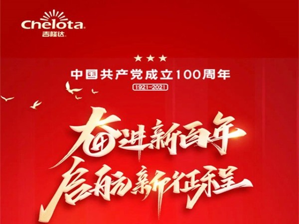 long8Ψһ�������ſ�չ��ף�й�����������100�������⵳�ջ