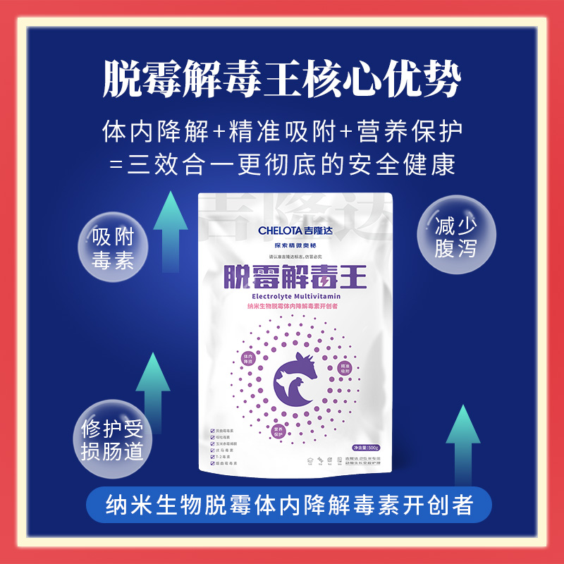 long8Ψһ����������ù�ⶾ��